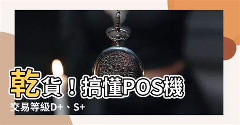 乾貨意思|網絡用語乾貨是什麼意思